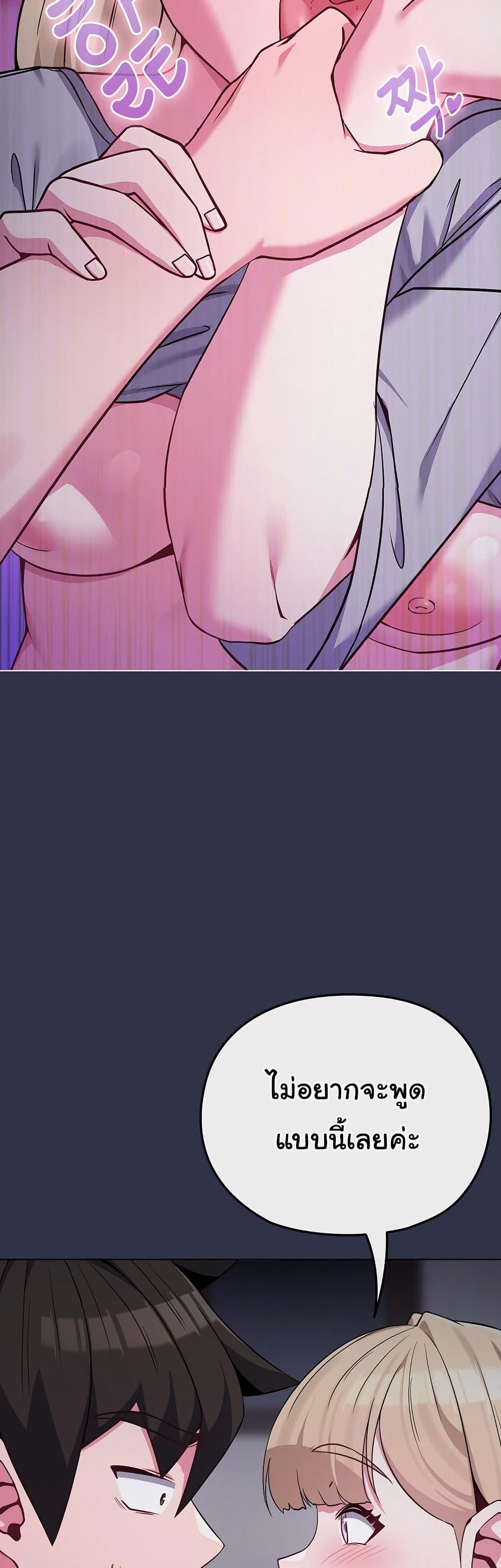 Doujin-Lc- อ่าน โดจิน มังฮวา เกาหลี ญี่ปุ่น จีน แปลไทย But You’re the Same Age as My Daughter ตอนที่ 1 2 3 4 5 6 7 8 9 10 11 12 13 14 ฟรี ไม่มีโฆษณา อ่าน โดจิน Manhwa เกาหลี ญี่ปุ่น จีน เรามีครบ คัดมาให้เน้นๆ โดจิน 18+ รับประกันความฟินโดย  Doujin Lc