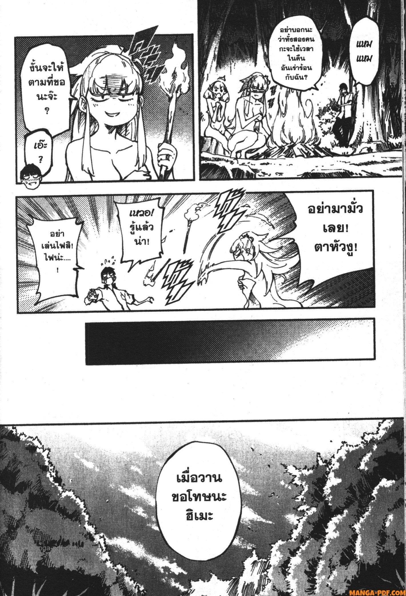 Manga-lc-com อ่านมังงะ อ่านการ์ตูน ออนไลน์ ฟรี Kekkon Yubiwa Monogatari ตอนที่ 1 2 3 4 5 6 7 8 9 10 11 12 13 14 ฟรี ไม่มีโฆษณา Manga-lc - อ่าน มังงะ อ่าน การ์ตูน ออนไลน์ อ่านมังงะ ฟรี