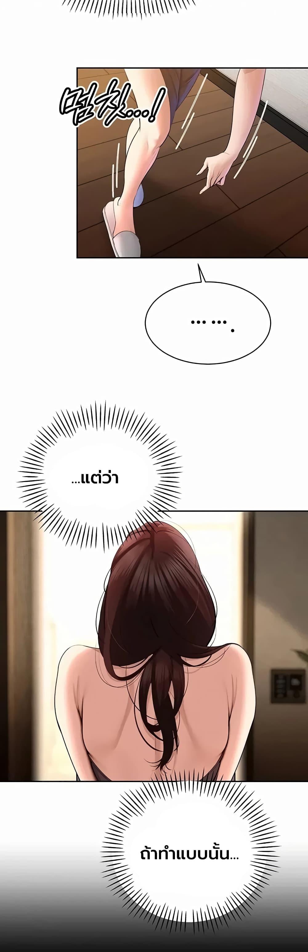 Doujin-Lc- อ่าน โดจิน มังฮวา เกาหลี ญี่ปุ่น จีน แปลไทย Father Is Eating ตอนที่ 1 2 3 4 5 6 7 8 9 10 11 12 13 14 ฟรี ไม่มีโฆษณา อ่าน โดจิน Manhwa เกาหลี ญี่ปุ่น จีน เรามีครบ คัดมาให้เน้นๆ โดจิน 18+ รับประกันความฟินโดย  Doujin Lc
