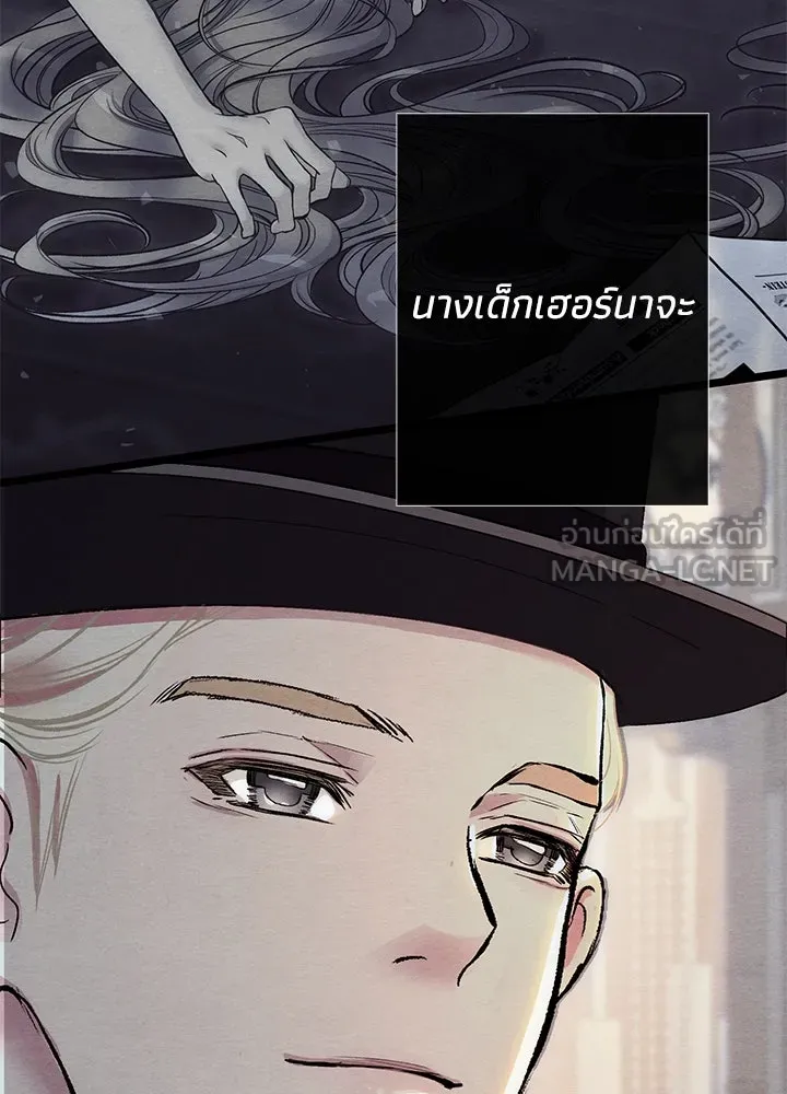 องค์ชายผู้อื้อฉาว ตอนที่ 33 รูปที่ 21