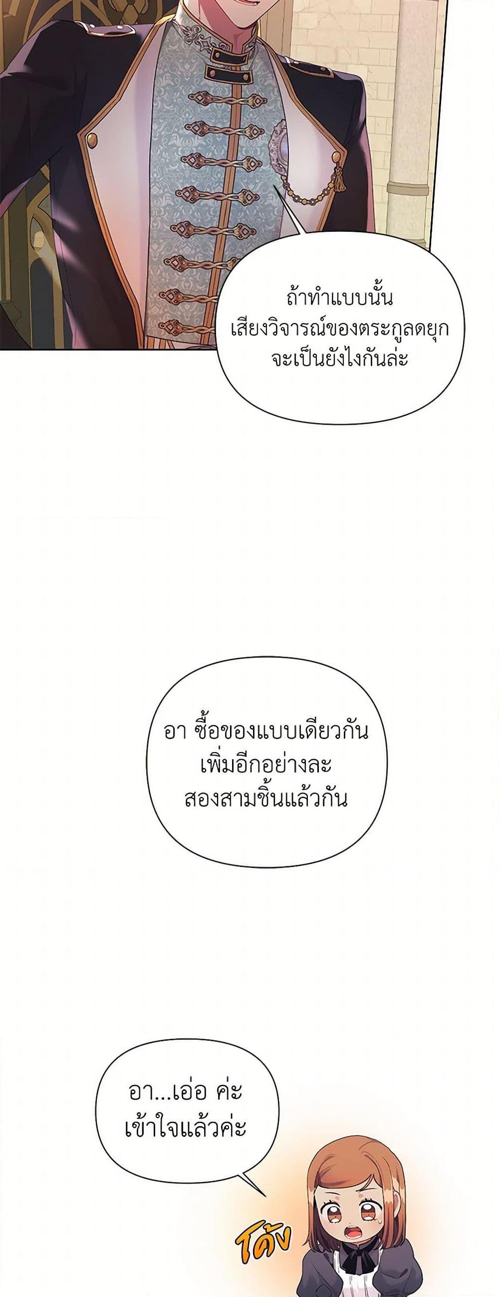 Manga-lc-com อ่านมังงะ อ่านการ์ตูน ออนไลน์ ฟรี The Archvillain’s Daughter-in-Law ตอนที่ 1 2 3 4 5 6 7 8 9 10 11 12 13 14 ฟรี ไม่มีโฆษณา Manga-lc - อ่าน มังงะ อ่าน การ์ตูน ออนไลน์ อ่านมังงะ ฟรี