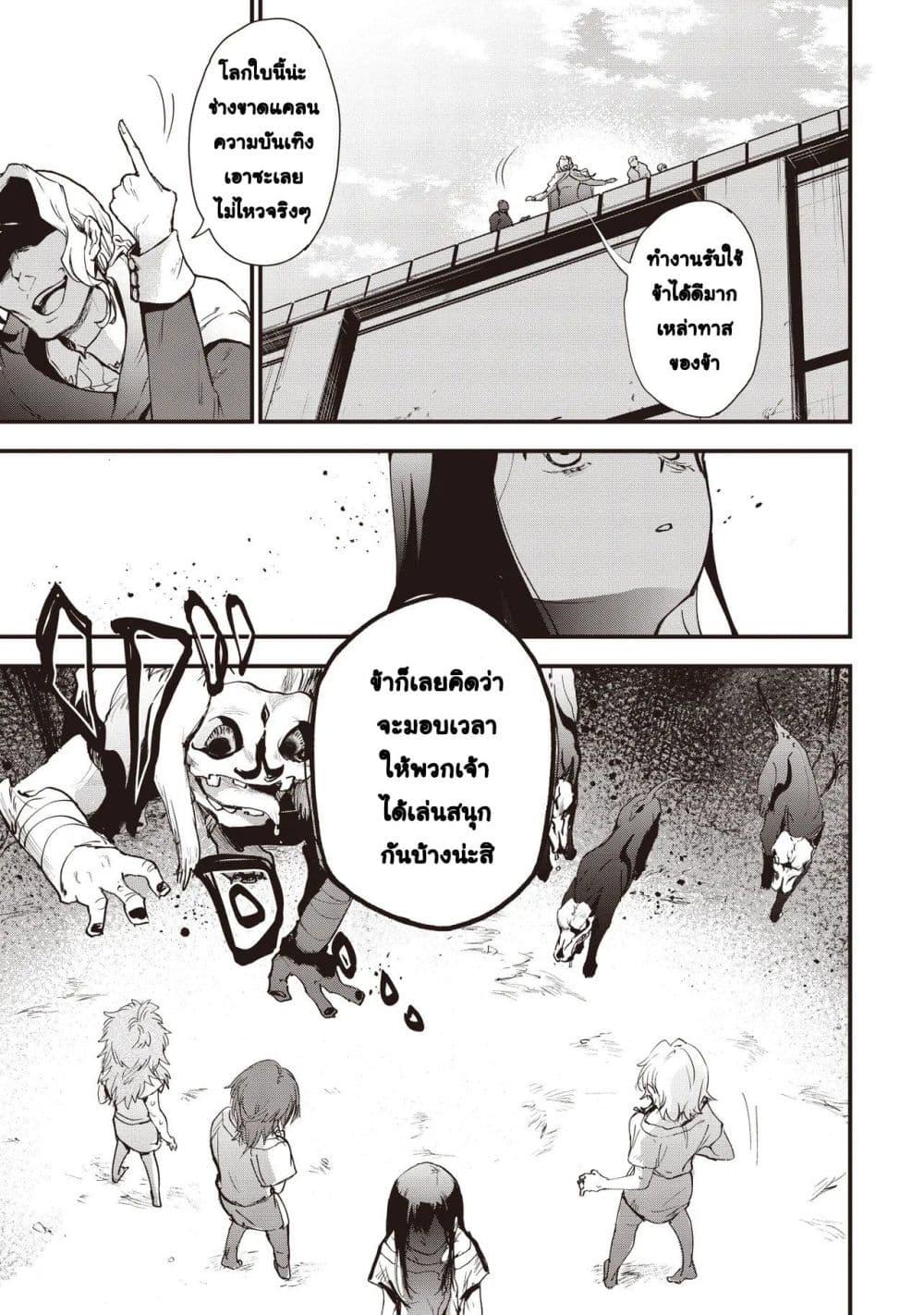 Manga-lc-com อ่านมังงะ อ่านการ์ตูน ออนไลน์ ฟรี Game Sekai de Mamono ni Tensei shiteshimatta Ore, Zense de Oshi datta Heroine wo Hirotteshimau ตอนที่ 1 2 3 4 5 6 7 8 9 10 11 12 13 14 ฟรี ไม่มีโฆษณา Manga-lc - อ่าน มังงะ อ่าน การ์ตูน ออนไลน์ อ่านมังงะ ฟรี