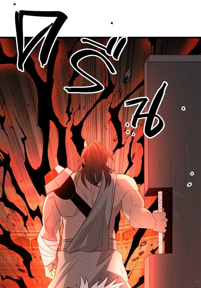 พลิกชะตาคว้าไอเทมระดับเทพ ตอนที่ 10 ความทรงจำของฮรุงนีร์ (2) รูปที่ 101