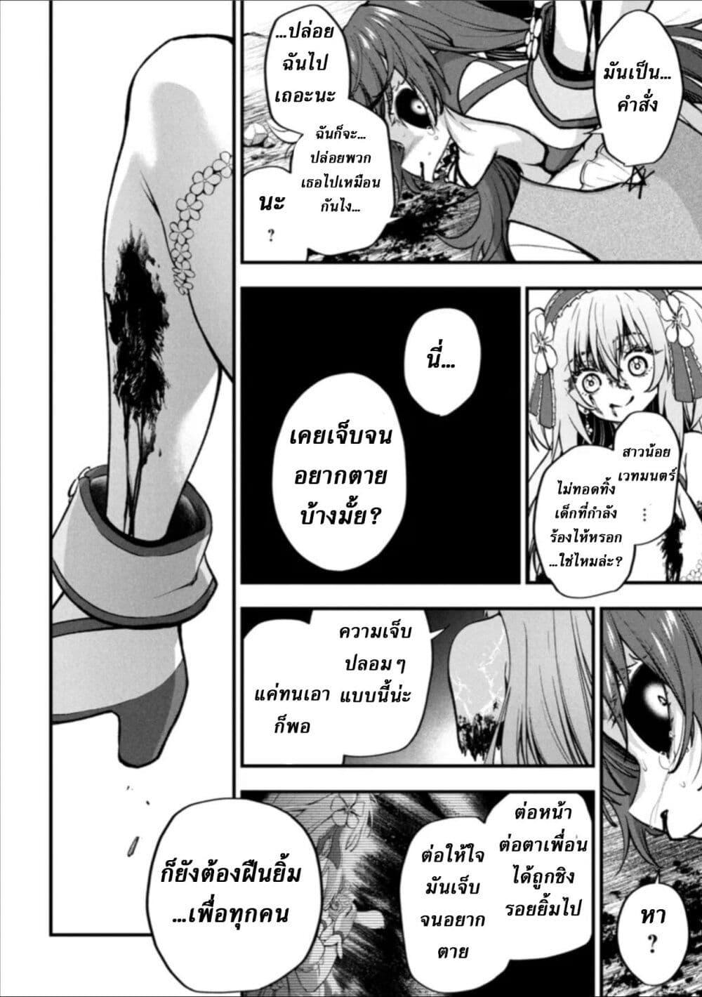 Manga-lc-com อ่านมังงะ อ่านการ์ตูน ออนไลน์ ฟรี Little Witch Radical Haruna ตอนที่ 1 2 3 4 5 6 7 8 9 10 11 12 13 14 ฟรี ไม่มีโฆษณา Manga-lc - อ่าน มังงะ อ่าน การ์ตูน ออนไลน์ อ่านมังงะ ฟรี