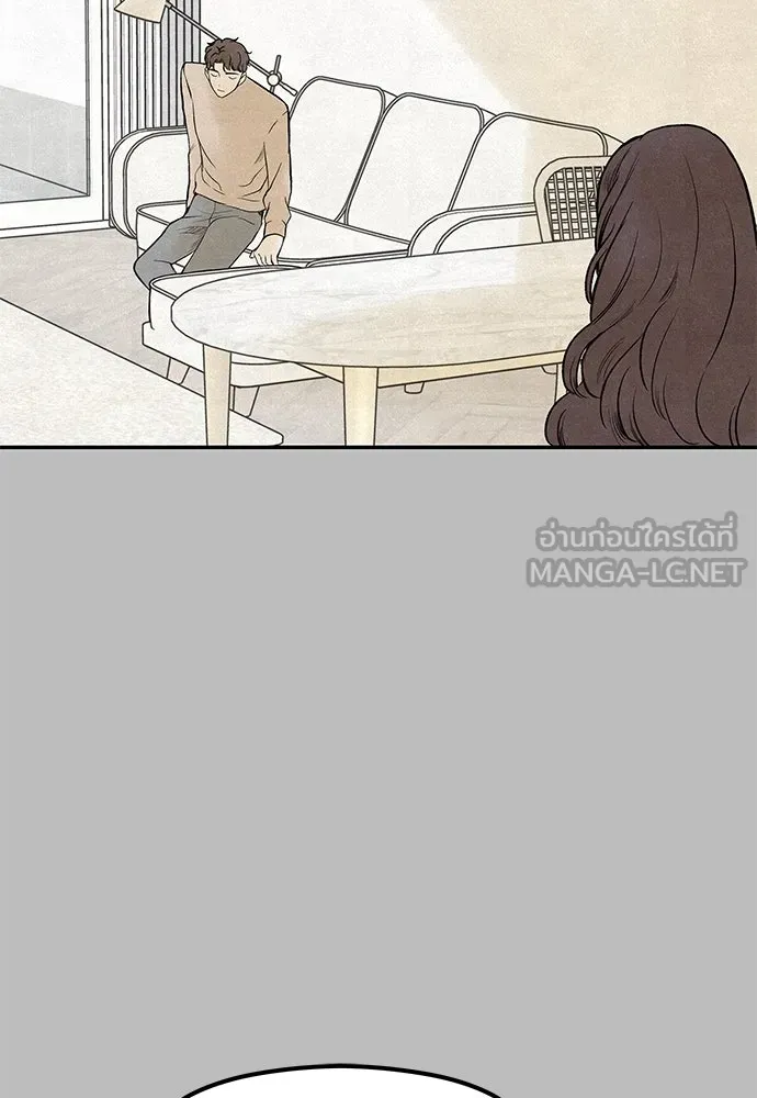 ถ่านไฟเราไม่เก่าเลย ตอนที่ 5 รูปที่ 117