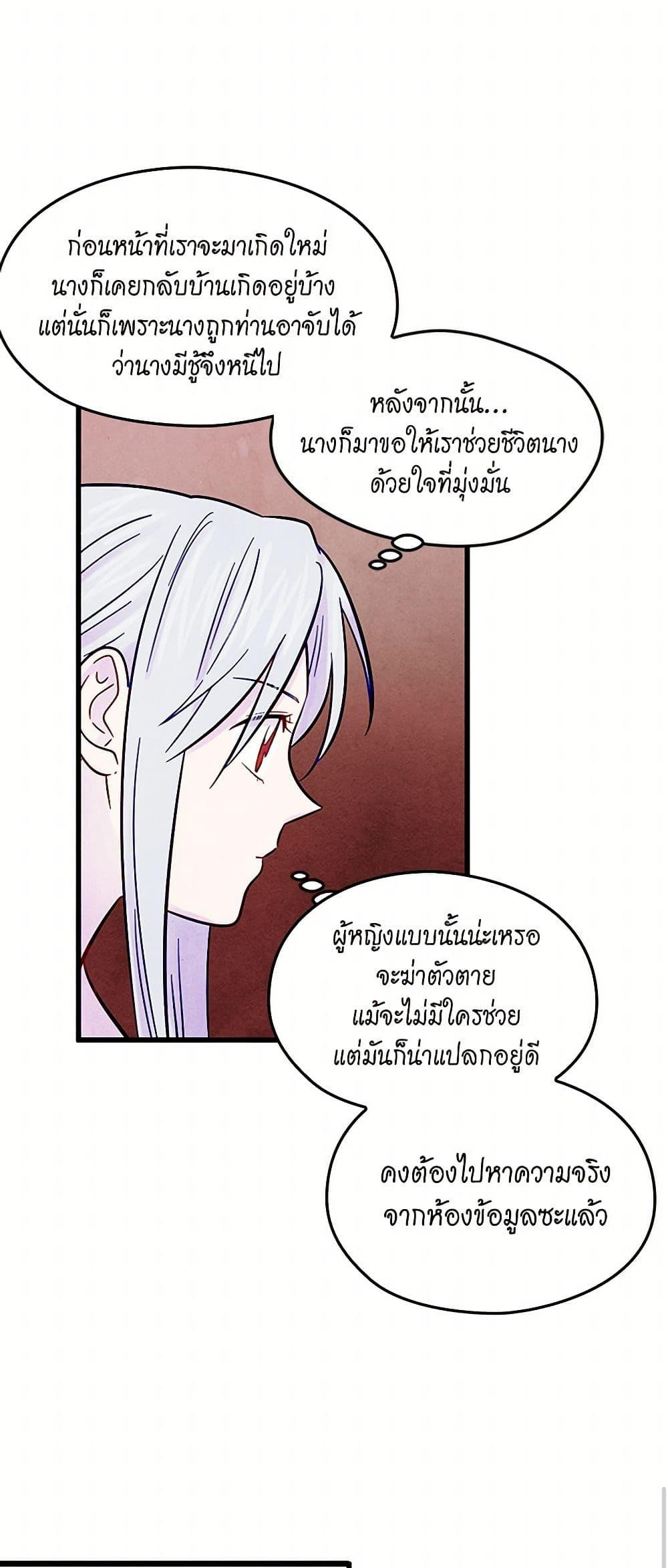 Manga-lc-com อ่านมังงะ อ่านการ์ตูน ออนไลน์ ฟรี Iris – The Lady and Her Smartphone ตอนที่ 1 2 3 4 5 6 7 8 9 10 11 12 13 14 ฟรี ไม่มีโฆษณา Manga-lc - อ่าน มังงะ อ่าน การ์ตูน ออนไลน์ อ่านมังงะ ฟรี
