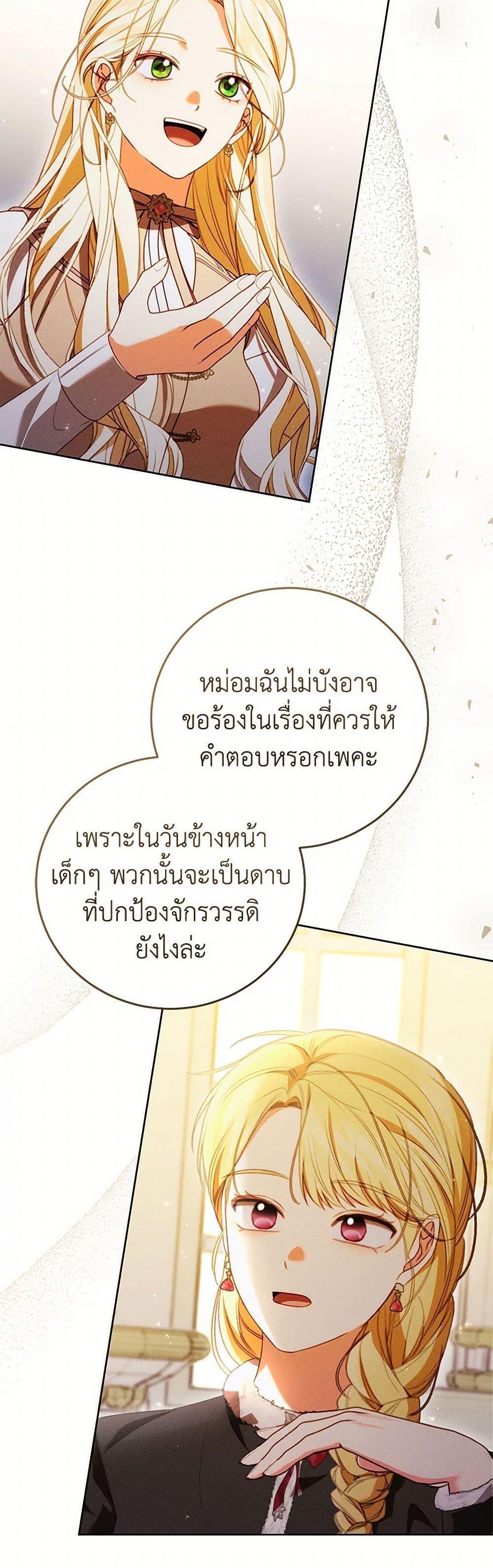 Manga-lc-com อ่านมังงะ อ่านการ์ตูน ออนไลน์ ฟรี Becoming the Lady of the Cursed Ducal House ตอนที่ 1 2 3 4 5 6 7 8 9 10 11 12 13 14 ฟรี ไม่มีโฆษณา Manga-lc - อ่าน มังงะ อ่าน การ์ตูน ออนไลน์ อ่านมังงะ ฟรี