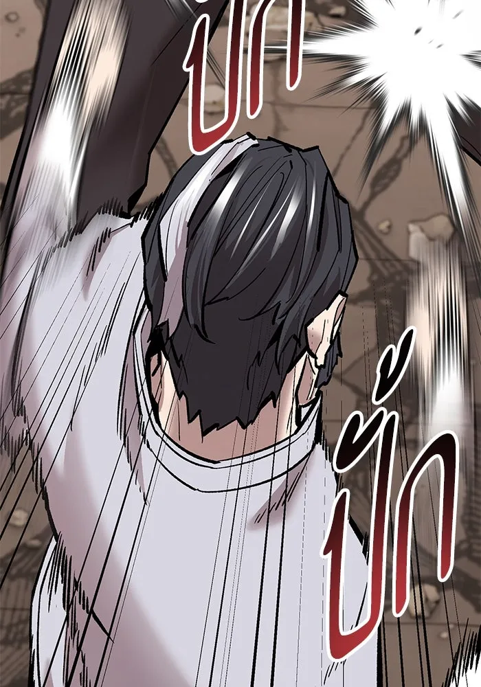 ยอดคนเลเวลทะลุ ตอนที่ 40 วิทยายุทธ์ (5) รูปที่ 79