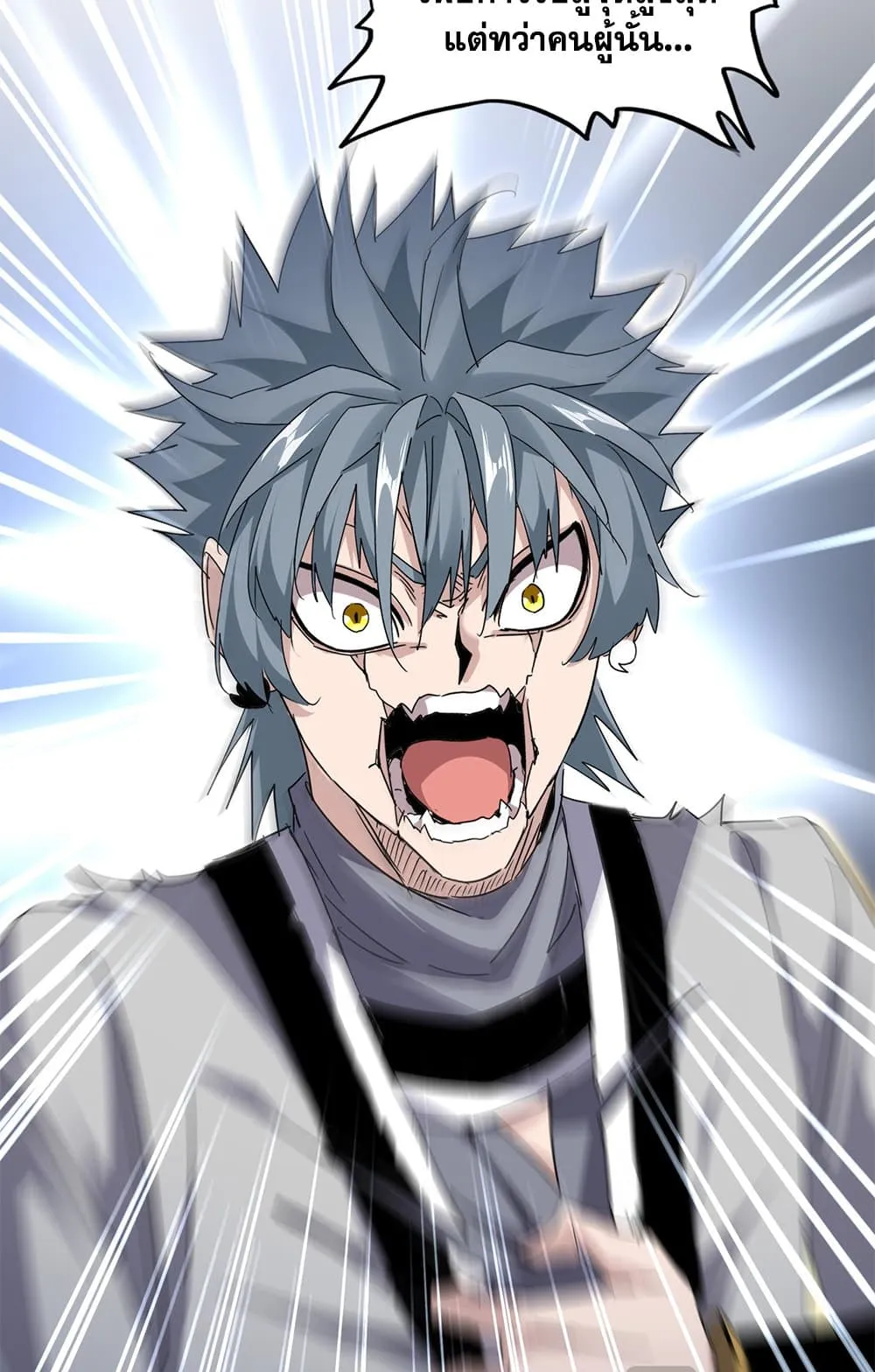 Magic Emperor ราชาจอมเวทย_ ตอนที่ ตอนที่ 728 รูปที่ 5