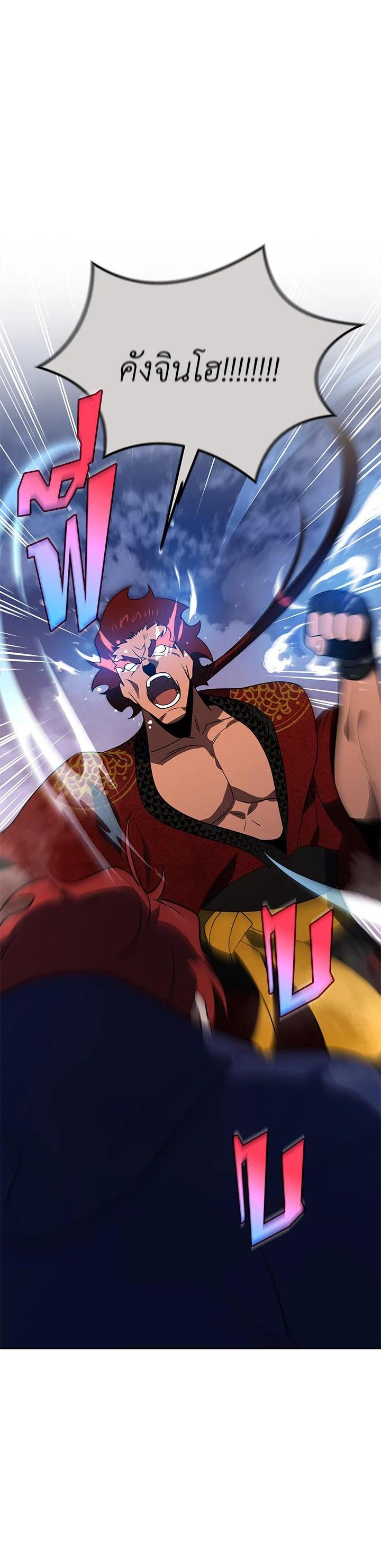 Manga-lc-com อ่านมังงะ อ่านการ์ตูน ออนไลน์ ฟรี The Descent of the Demonic Master ตอนที่ 1 2 3 4 5 6 7 8 9 10 11 12 13 14 ฟรี ไม่มีโฆษณา Manga-lc - อ่าน มังงะ อ่าน การ์ตูน ออนไลน์ อ่านมังงะ ฟรี