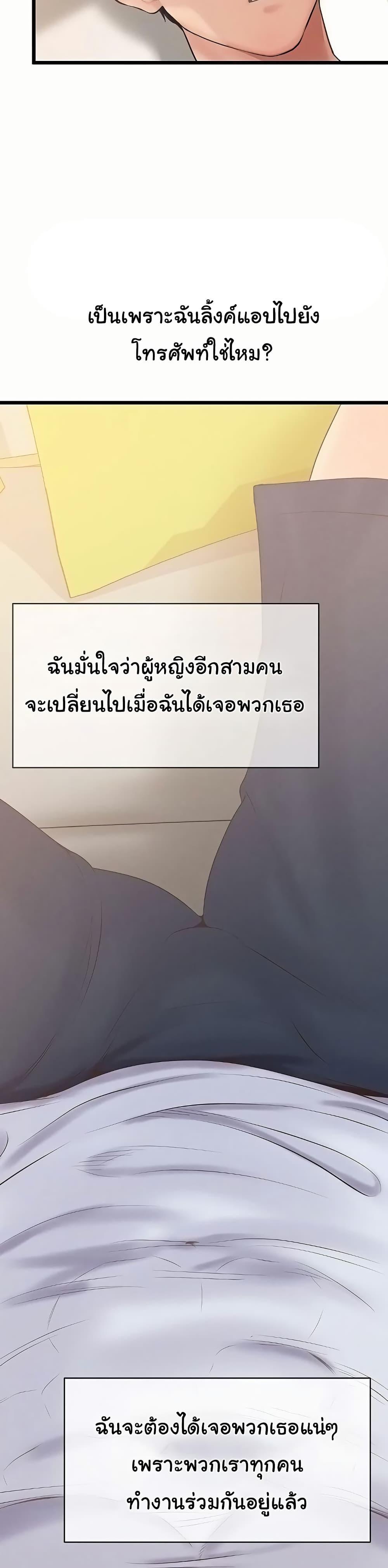 Doujin-Lc- อ่าน โดจิน มังฮวา เกาหลี ญี่ปุ่น จีน แปลไทย Workplace Relationship Management ตอนที่ 1 2 3 4 5 6 7 8 9 10 11 12 13 14 ฟรี ไม่มีโฆษณา อ่าน โดจิน Manhwa เกาหลี ญี่ปุ่น จีน เรามีครบ คัดมาให้เน้นๆ โดจิน 18+ รับประกันความฟินโดย  Doujin Lc