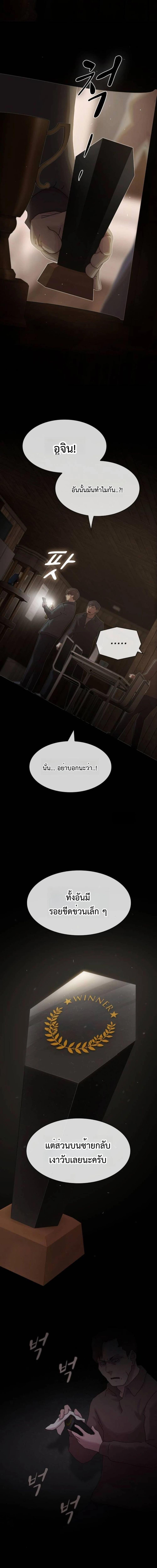 Manga-lc-com อ่านมังงะ อ่านการ์ตูน ออนไลน์ ฟรี The Genius Who Sees Through the World ตอนที่ 1 2 3 4 5 6 7 8 9 10 11 12 13 14 ฟรี ไม่มีโฆษณา Manga-lc - อ่าน มังงะ อ่าน การ์ตูน ออนไลน์ อ่านมังงะ ฟรี