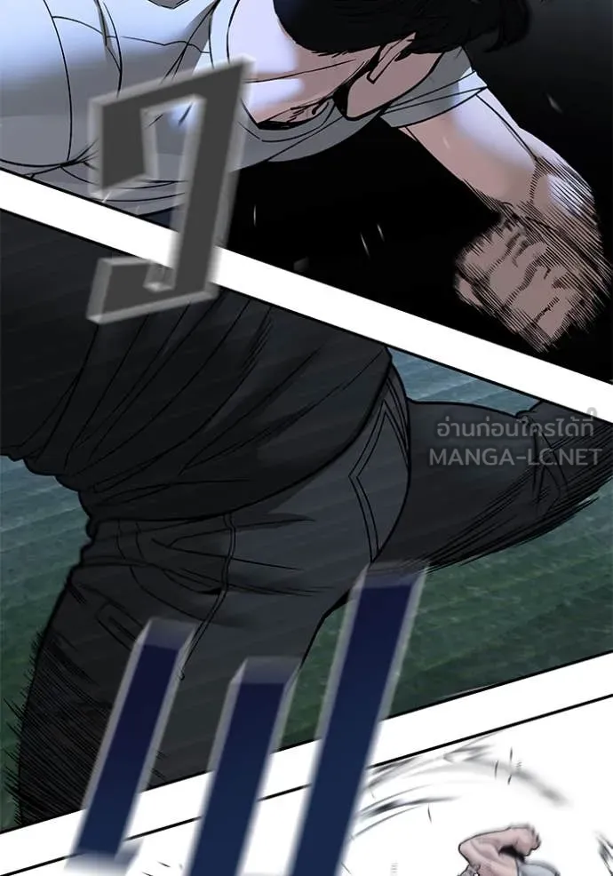 เลวฟาดเลว ตอนที่ 139 รูปที่ 22