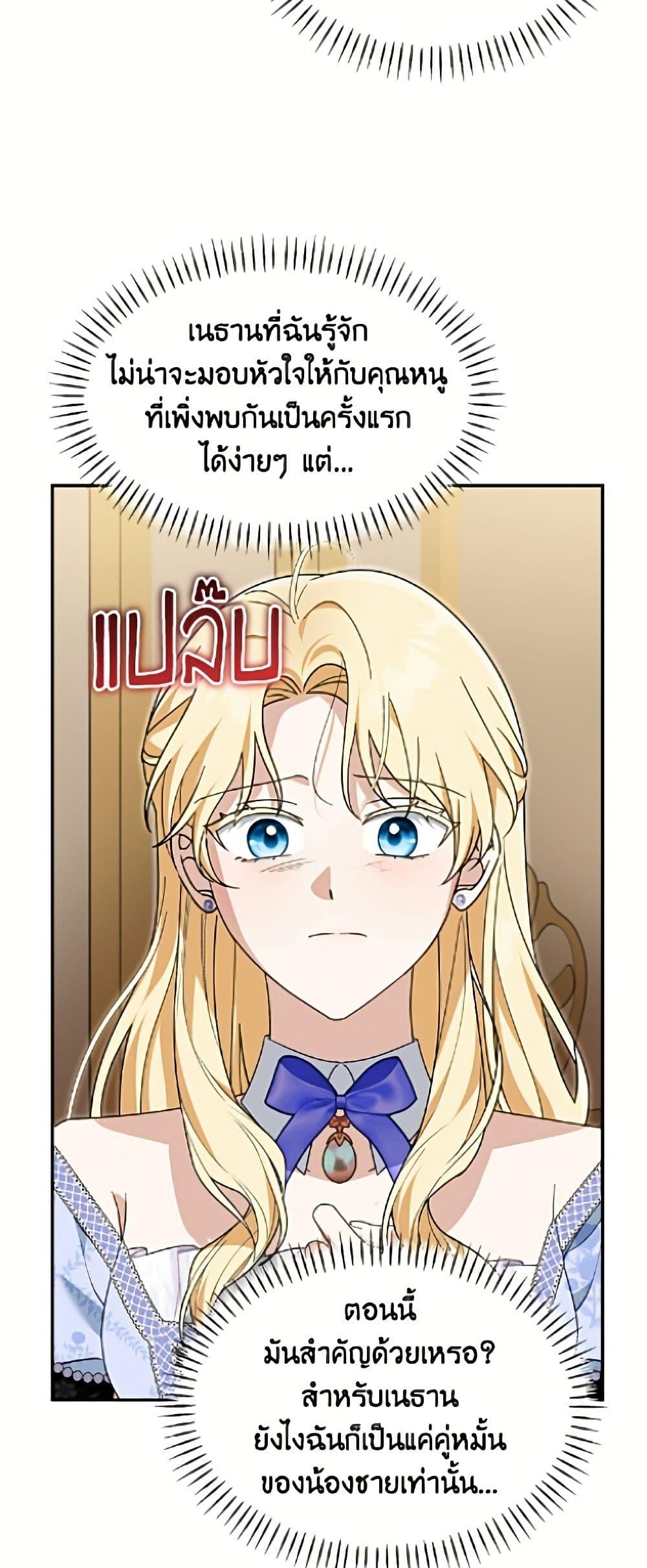 Manga-lc-com อ่านมังงะ อ่านการ์ตูน ออนไลน์ ฟรี I’d Rather Abandon You Than Be Abandoned ตอนที่ 1 2 3 4 5 6 7 8 9 10 11 12 13 14 ฟรี ไม่มีโฆษณา Manga-lc - อ่าน มังงะ อ่าน การ์ตูน ออนไลน์ อ่านมังงะ ฟรี