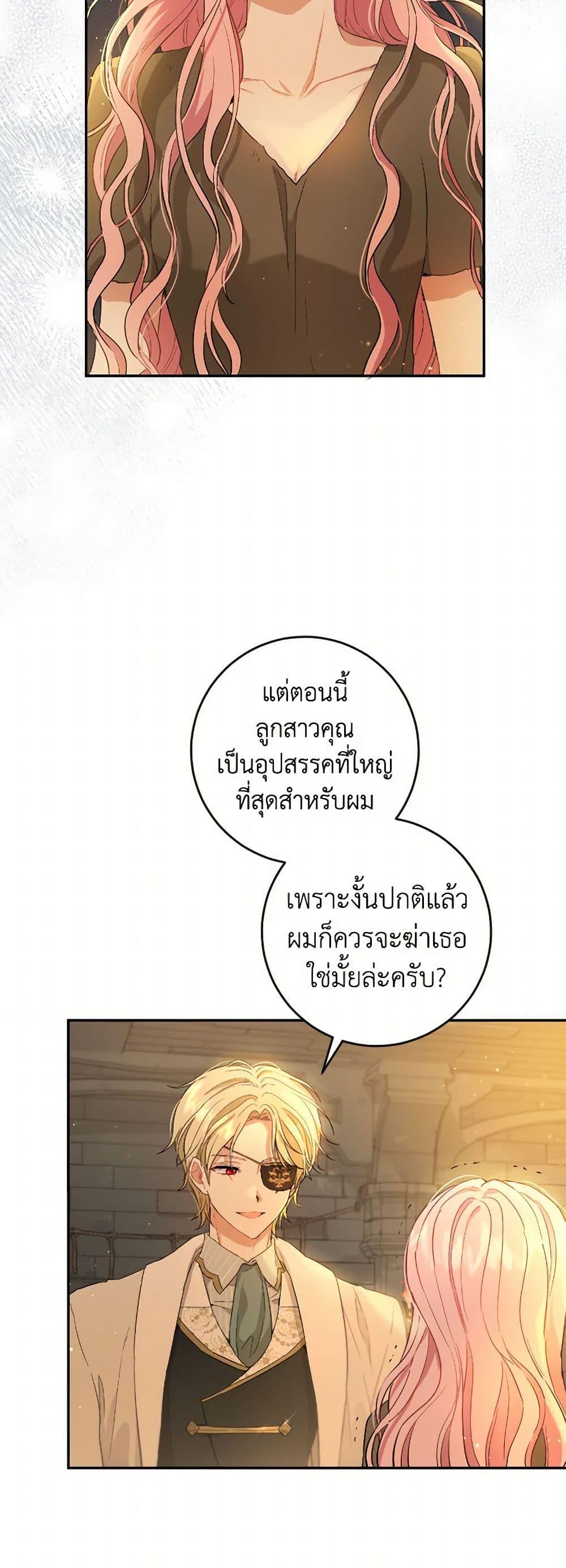 Manga-lc-com อ่านมังงะ อ่านการ์ตูน ออนไลน์ ฟรี The Heiress’s Double Life ตอนที่ 1 2 3 4 5 6 7 8 9 10 11 12 13 14 ฟรี ไม่มีโฆษณา Manga-lc - อ่าน มังงะ อ่าน การ์ตูน ออนไลน์ อ่านมังงะ ฟรี