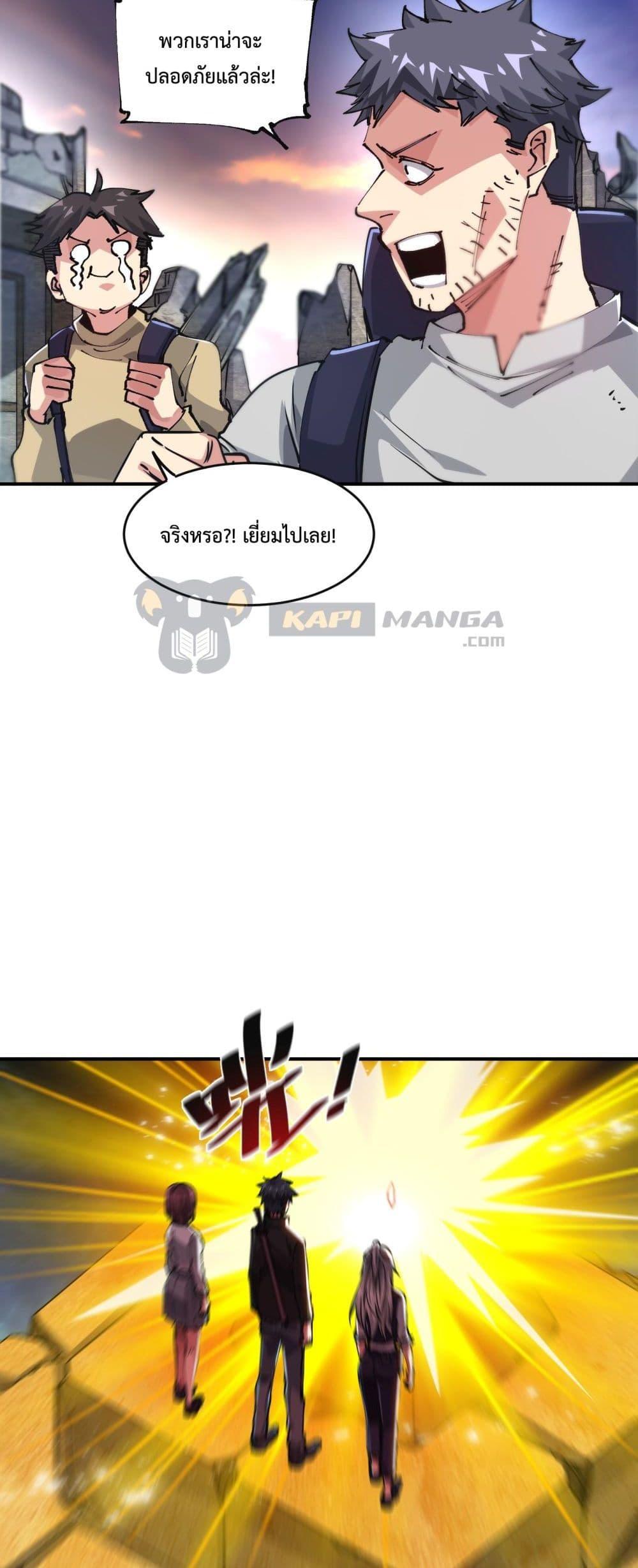 Manga-lc-com อ่านมังงะ อ่านการ์ตูน ออนไลน์ ฟรี The Evolution ตอนที่ 1 2 3 4 5 6 7 8 9 10 11 12 13 14 ฟรี ไม่มีโฆษณา Manga-lc - อ่าน มังงะ อ่าน การ์ตูน ออนไลน์ อ่านมังงะ ฟรี