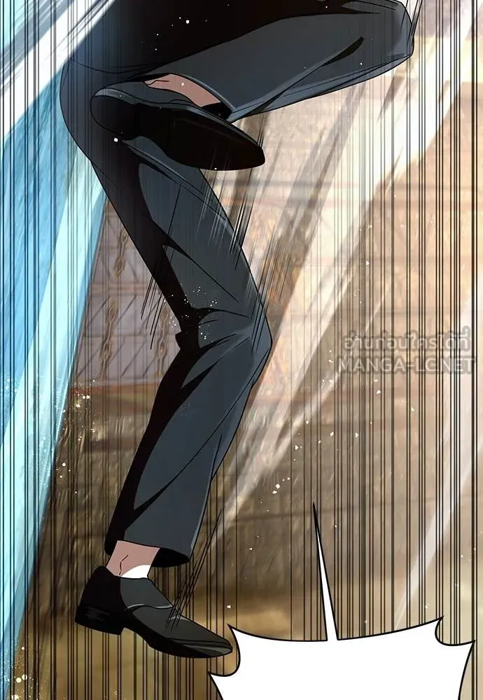 เชื่อเถอะ ฉันเป็นฮัน ตอนที่ 63 รูปที่ 11