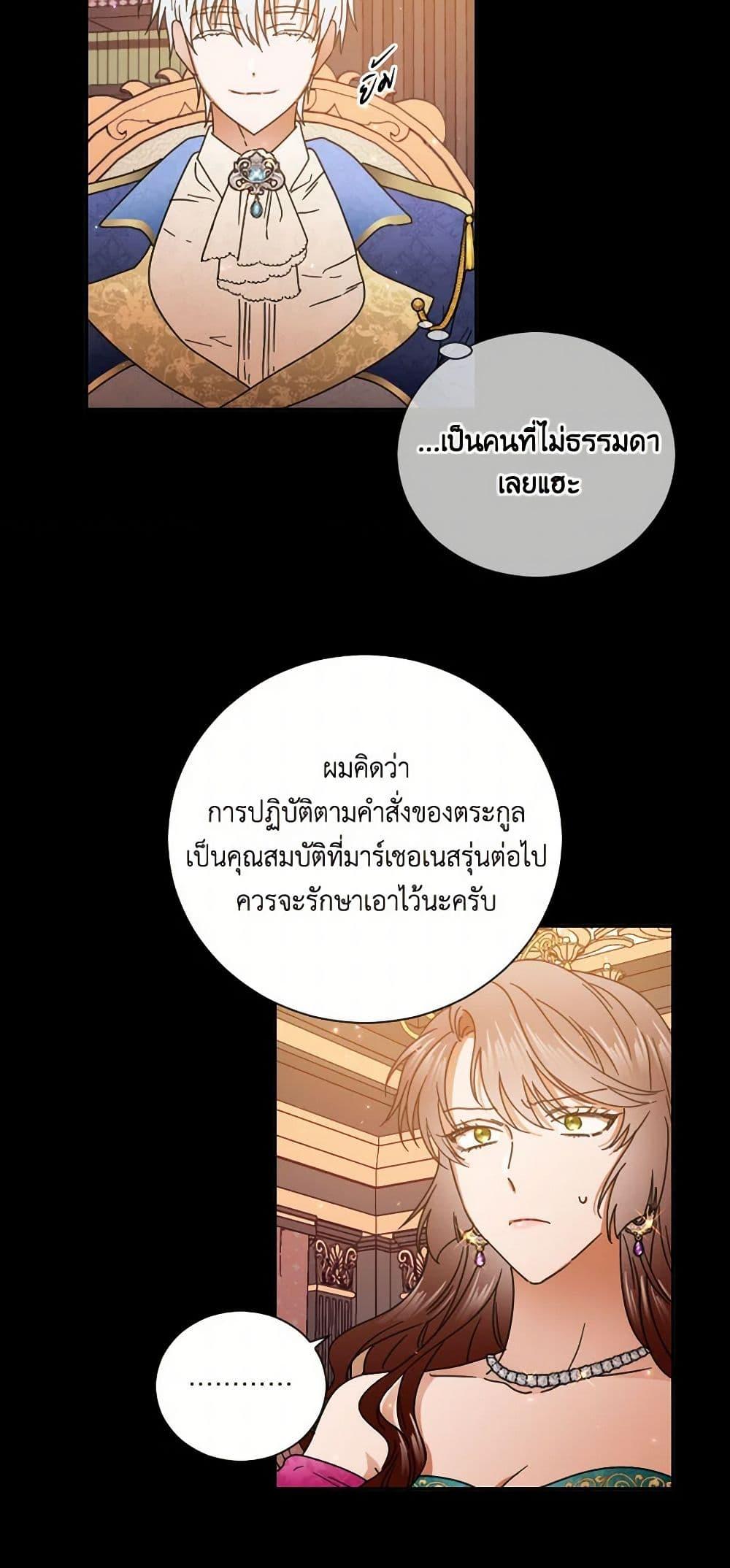 Manga-lc-com อ่านมังงะ อ่านการ์ตูน ออนไลน์ ฟรี Lady Baby ตอนที่ 1 2 3 4 5 6 7 8 9 10 11 12 13 14 ฟรี ไม่มีโฆษณา Manga-lc - อ่าน มังงะ อ่าน การ์ตูน ออนไลน์ อ่านมังงะ ฟรี