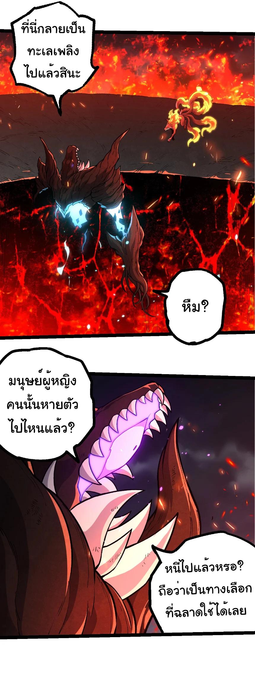 Manga-lc-com อ่านมังงะ อ่านการ์ตูน ออนไลน์ ฟรี Evolution from the Big Tree ตอนที่ 1 2 3 4 5 6 7 8 9 10 11 12 13 14 ฟรี ไม่มีโฆษณา Manga-lc - อ่าน มังงะ อ่าน การ์ตูน ออนไลน์ อ่านมังงะ ฟรี