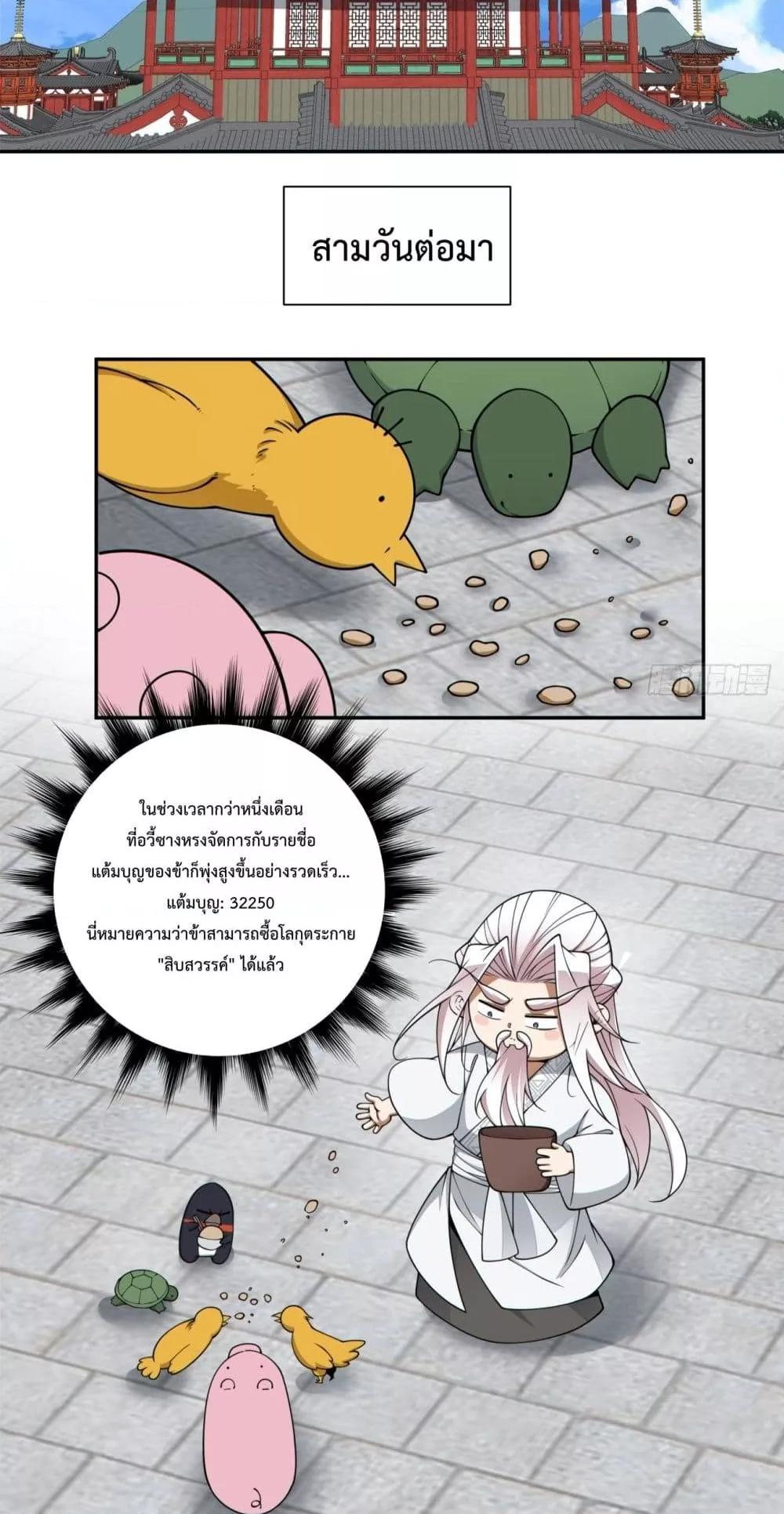 Manga-lc-com อ่านมังงะ อ่านการ์ตูน ออนไลน์ ฟรี MyDisciplesAr ตอนที่ 1 2 3 4 5 6 7 8 9 10 11 12 13 14 ฟรี ไม่มีโฆษณา Manga-lc - อ่าน มังงะ อ่าน การ์ตูน ออนไลน์ อ่านมังงะ ฟรี