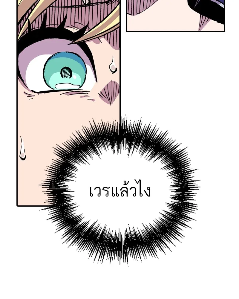 เคลวาเทส อสูรจอมราชัน ตอนที่ 6 ผู้กล้าตกอับ (2) รูปที่ 49