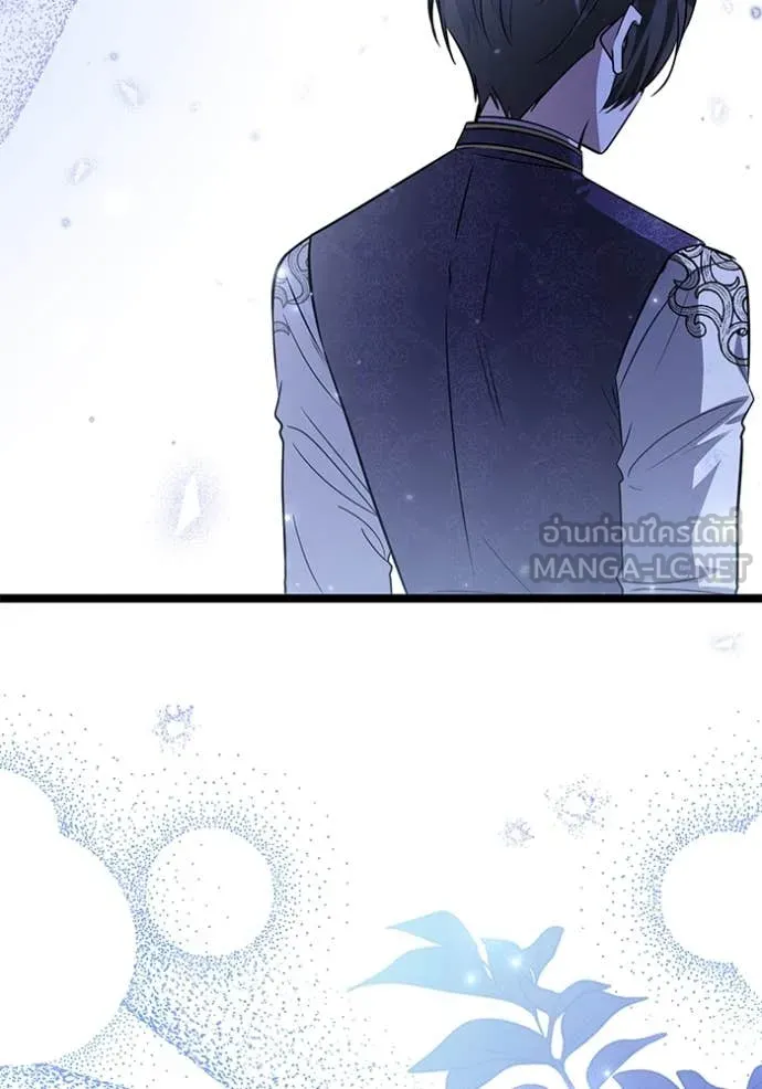 ป๊ะป๋าขา หนูลาแล้ว ตอนที่ 56 รูปที่ 42