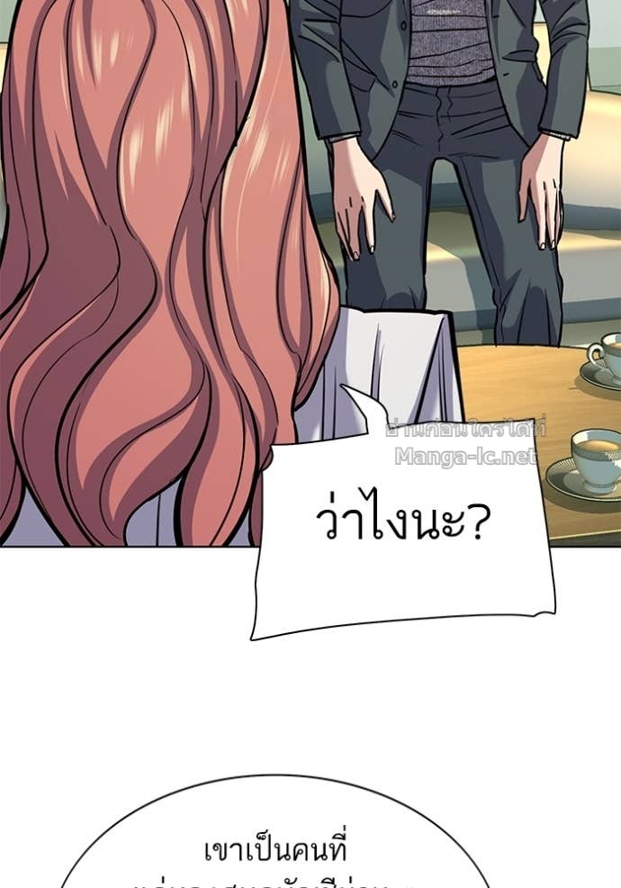 Doujin-Lc- อ่าน โดจิน มังฮวา เกาหลี ญี่ปุ่น จีน แปลไทย Reborn Rich ตอนที่ 1 2 3 4 5 6 7 8 9 10 11 12 13 14 ฟรี ไม่มีโฆษณา อ่าน โดจิน Manhwa เกาหลี ญี่ปุ่น จีน เรามีครบ คัดมาให้เน้นๆ โดจิน 18+ รับประกันความฟินโดย Doujin Lc