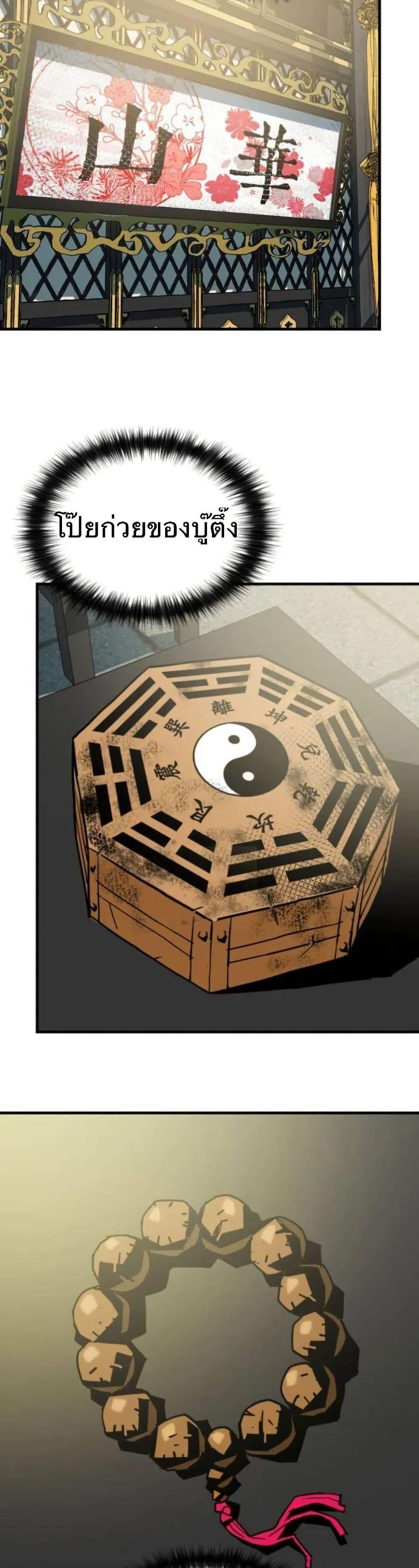 Manga-lc-com อ่านมังงะ อ่านการ์ตูน ออนไลน์ ฟรี Demon King ตอนที่ 1 2 3 4 5 6 7 8 9 10 11 12 13 14 ฟรี ไม่มีโฆษณา Manga-lc - อ่าน มังงะ อ่าน การ์ตูน ออนไลน์ อ่านมังงะ ฟรี