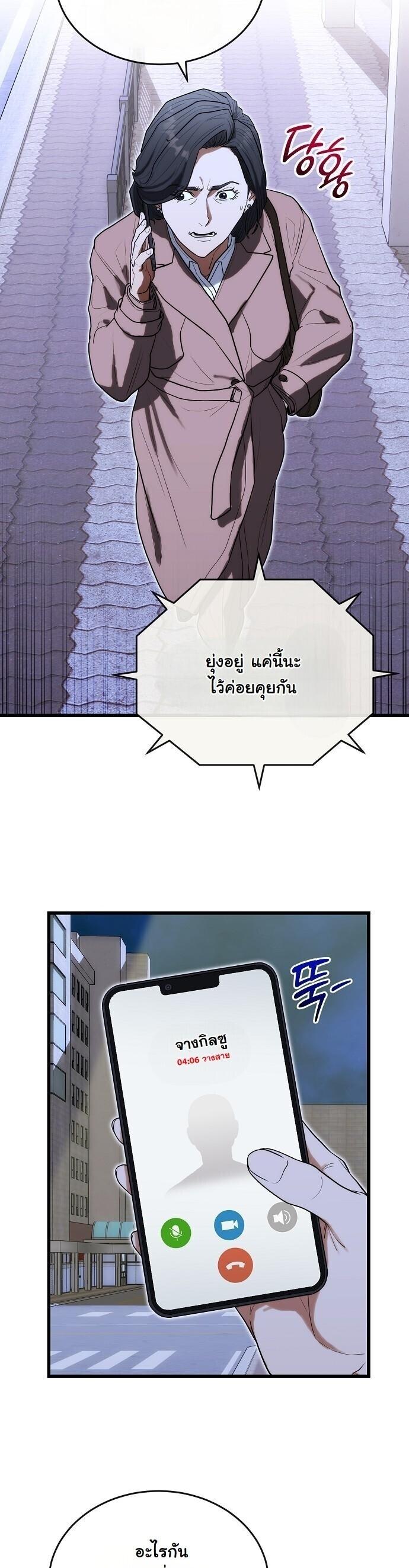 Manga-lc-com อ่านมังงะ อ่านการ์ตูน ออนไลน์ ฟรี Hua Tuo Becomes a Surgeon ตอนที่ 1 2 3 4 5 6 7 8 9 10 11 12 13 14 ฟรี ไม่มีโฆษณา Manga-lc - อ่าน มังงะ อ่าน การ์ตูน ออนไลน์ อ่านมังงะ ฟรี