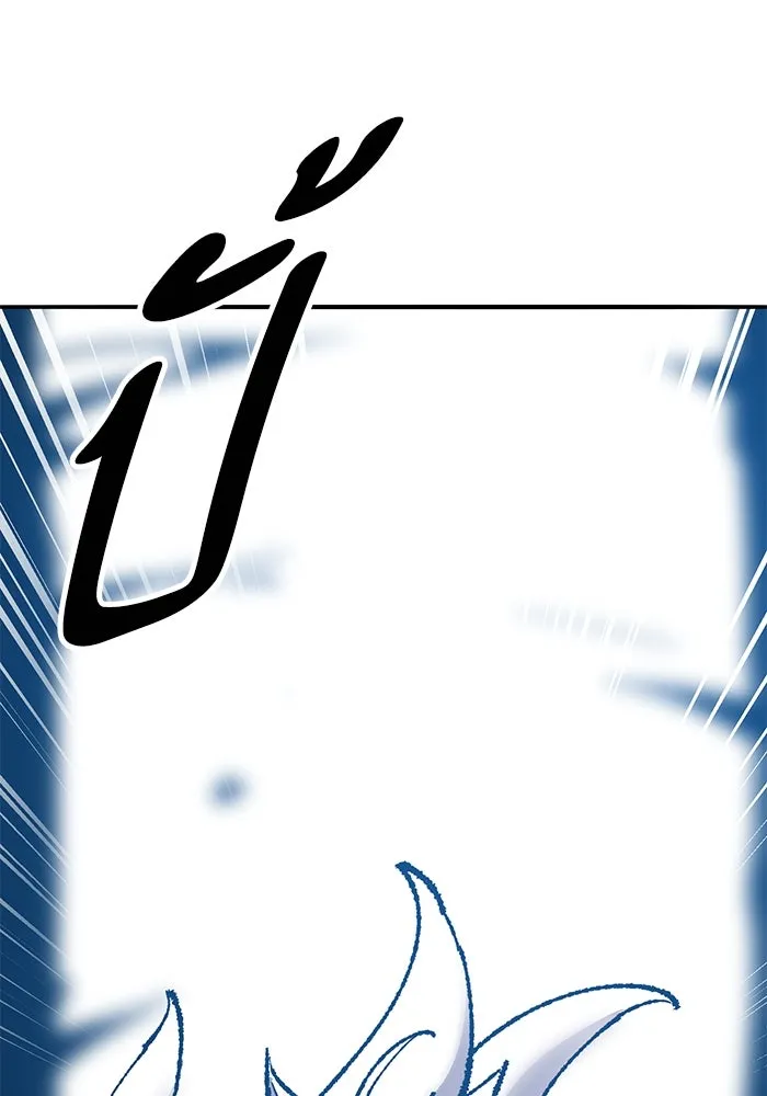 ยอดคนเลเวลทะลุ ตอนที่ 83 มนุษย์นั้นแข็งแกร่ง รูปที่ 4