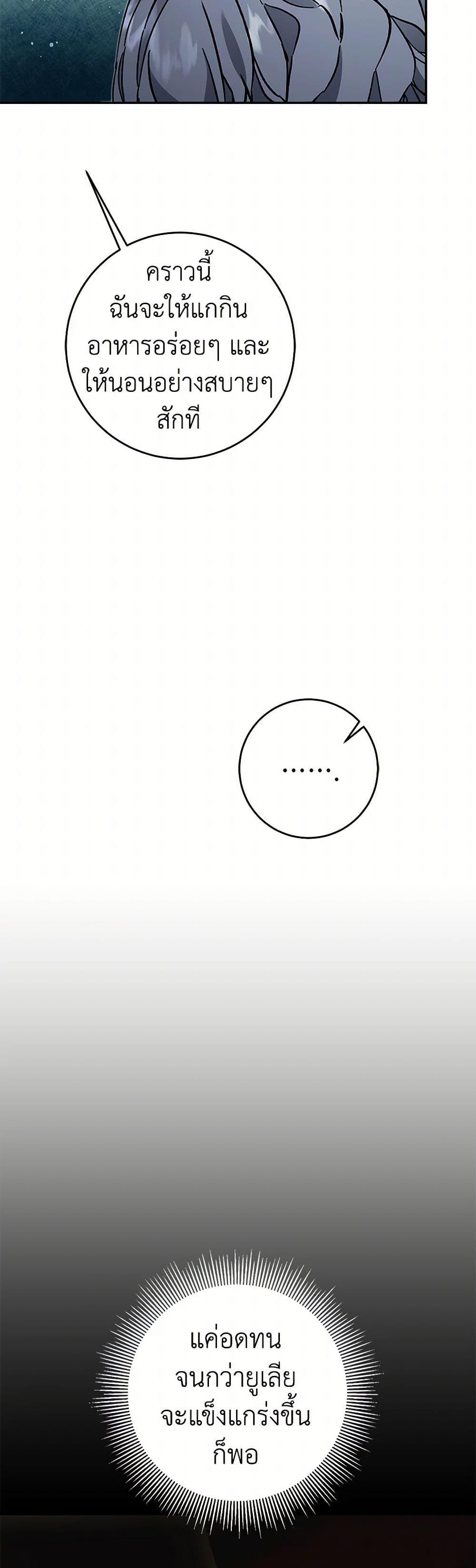 Manga-lc-com อ่านมังงะ อ่านการ์ตูน ออนไลน์ ฟรี I’ve Become the Villainous Empress of a Novel ตอนที่ 1 2 3 4 5 6 7 8 9 10 11 12 13 14 ฟรี ไม่มีโฆษณา Manga-lc - อ่าน มังงะ อ่าน การ์ตูน ออนไลน์ อ่านมังงะ ฟรี