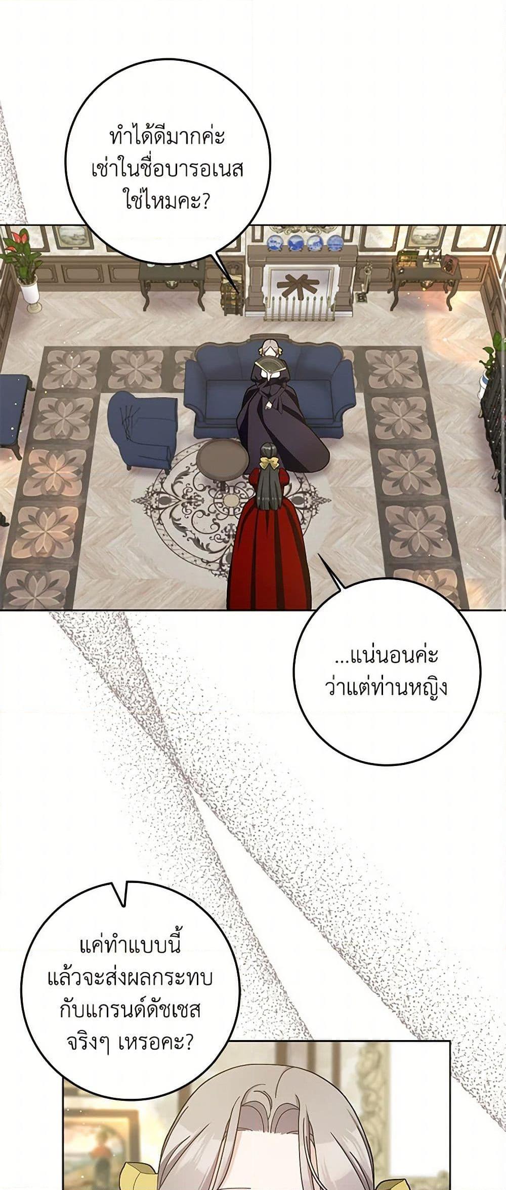 Manga-lc-com อ่านมังงะ อ่านการ์ตูน ออนไลน์ ฟรี Please Marry Me Again! ตอนที่ 1 2 3 4 5 6 7 8 9 10 11 12 13 14 ฟรี ไม่มีโฆษณา Manga-lc - อ่าน มังงะ อ่าน การ์ตูน ออนไลน์ อ่านมังงะ ฟรี