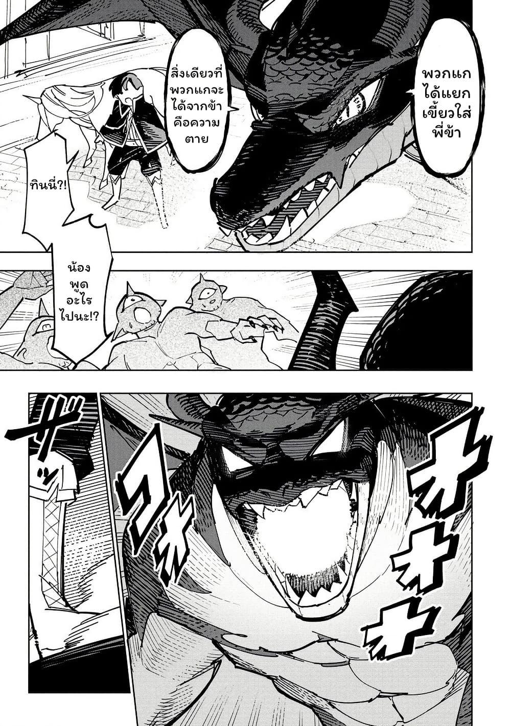 Manga-lc-com อ่านมังงะ อ่านการ์ตูน ออนไลน์ ฟรี Tsuihousareta Renkinjutsushi wa Mujikaku ni Densetsu to Naru Yandere Imouto (Oukoku no Shugoryuu) to Issho ni Henkyou de Shiawase ni Kurashimasu! ตอนที่ 1 2 3 4 5 6 7 8 9 10 11 12 13 14 ฟรี ไม่มีโฆษณา Manga-lc - อ่าน มังงะ อ่าน การ์ตูน ออนไลน์ อ่านมังงะ ฟรี