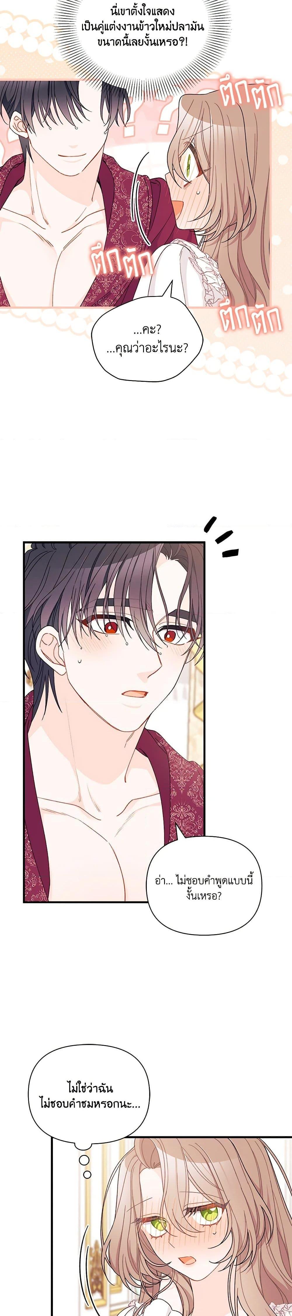 Manga-lc-com อ่านมังงะ อ่านการ์ตูน ออนไลน์ ฟรี I Found a Husband When I Picked up the Male Lead ตอนที่ 1 2 3 4 5 6 7 8 9 10 11 12 13 14 ฟรี ไม่มีโฆษณา Manga-lc - อ่าน มังงะ อ่าน การ์ตูน ออนไลน์ อ่านมังงะ ฟรี
