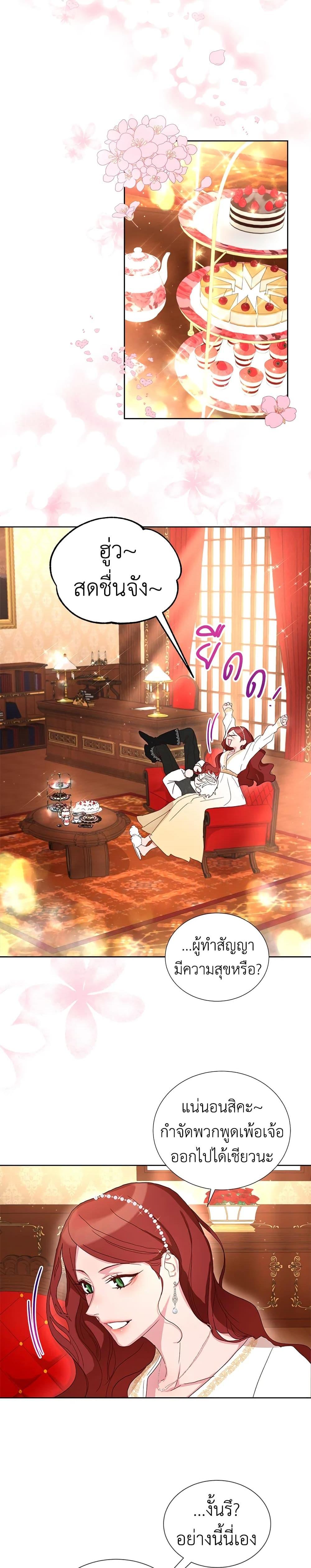 Manga-lc-com อ่านมังงะ อ่านการ์ตูน ออนไลน์ ฟรี I’ll Just Live On As A Villainess ตอนที่ 1 2 3 4 5 6 7 8 9 10 11 12 13 14 ฟรี ไม่มีโฆษณา Manga-lc - อ่าน มังงะ อ่าน การ์ตูน ออนไลน์ อ่านมังงะ ฟรี