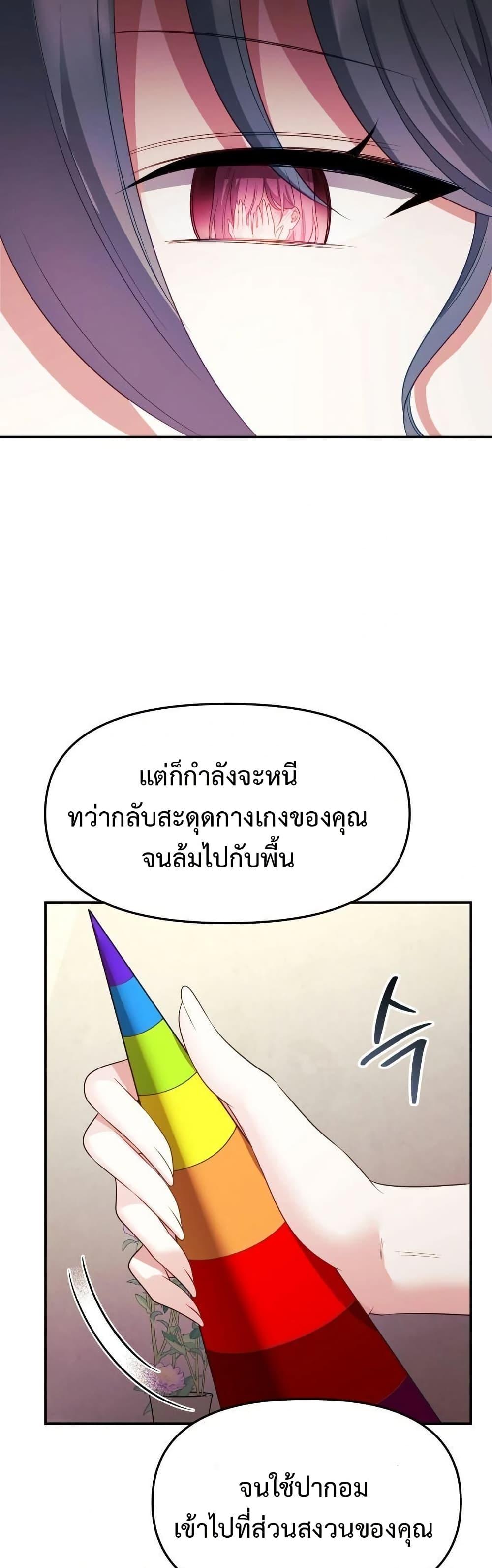 Doujin-Lc- อ่าน โดจิน มังฮวา เกาหลี ญี่ปุ่น จีน แปลไทย My Wife is a VTuber ตอนที่ 1 2 3 4 5 6 7 8 9 10 11 12 13 14 ฟรี ไม่มีโฆษณา อ่าน โดจิน Manhwa เกาหลี ญี่ปุ่น จีน เรามีครบ คัดมาให้เน้นๆ โดจิน 18+ รับประกันความฟินโดย  Doujin Lc