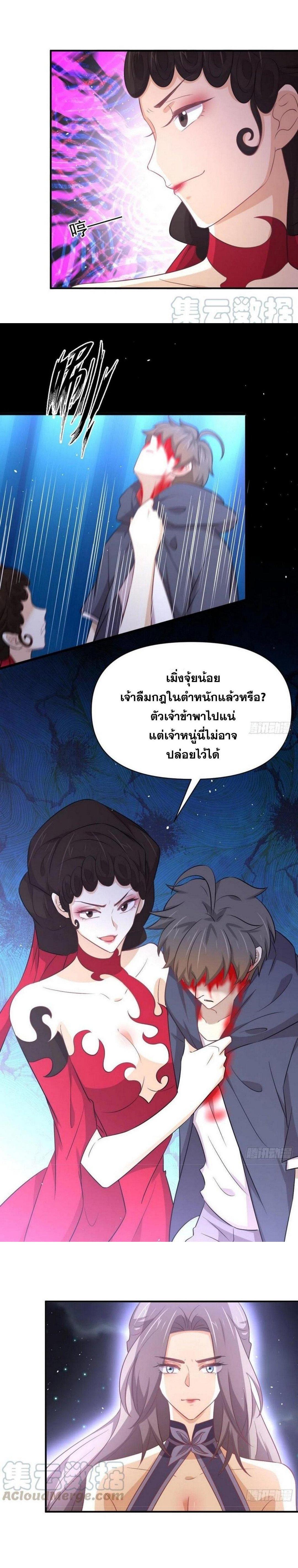 Manga-lc-com อ่านมังงะ อ่านการ์ตูน ออนไลน์ ฟรี Immortal Swordsman in the Reverse World ตอนที่ 1 2 3 4 5 6 7 8 9 10 11 12 13 14 ฟรี ไม่มีโฆษณา Manga-lc - อ่าน มังงะ อ่าน การ์ตูน ออนไลน์ อ่านมังงะ ฟรี