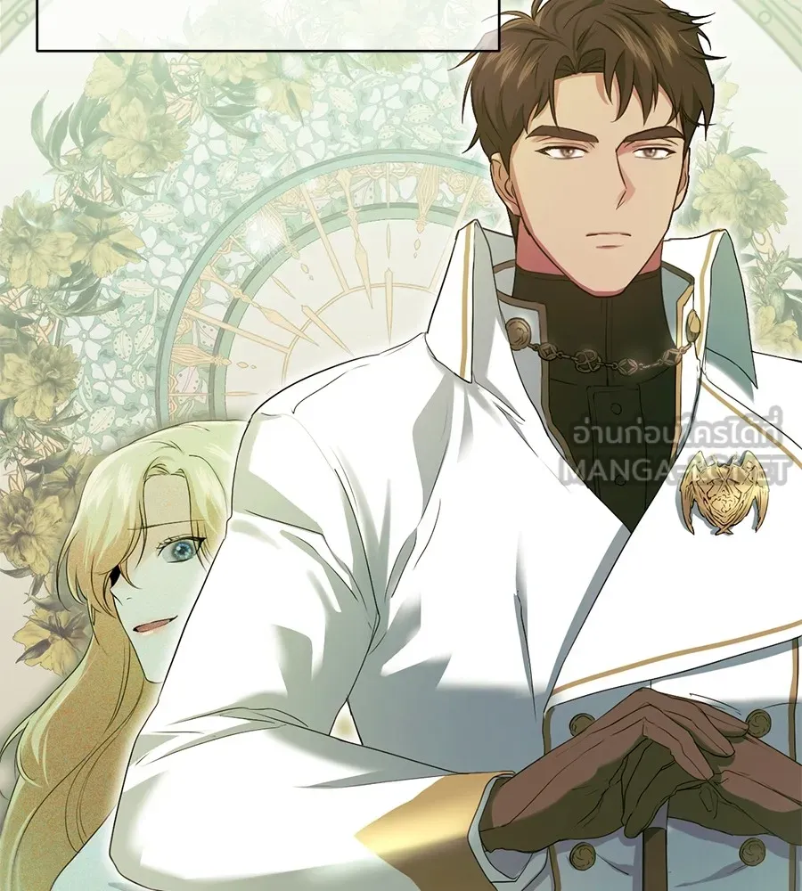 ทางหลุดพ้นของนักบุญลวง ตอนที่ 7 รูปที่ 9