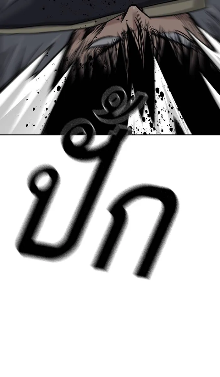 To not die ตอนที่ 25 รูปที่ 97