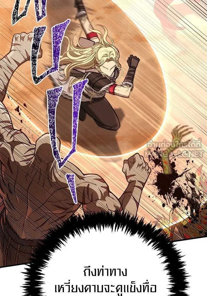 เอาชีวิตรอดในเกมฉบับคนเถื่อน ตอนที่ 114 เบิร์นนิง รูปที่ 9