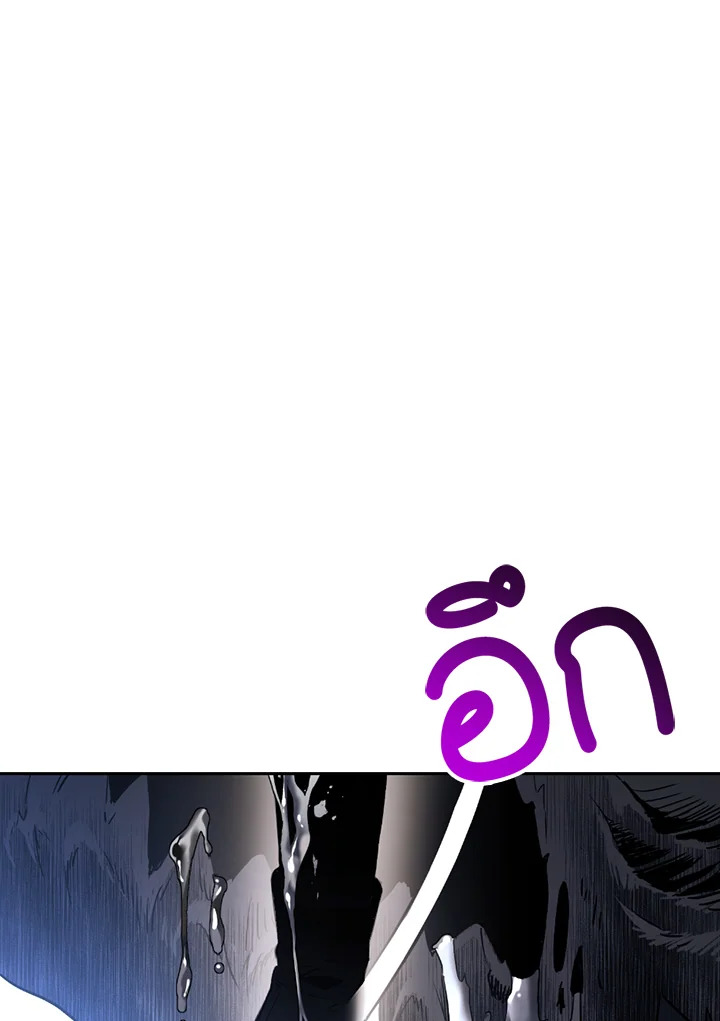 พลทหารโครงกระดูกผู้ม ตอนที่ 122 รูปที่ 32