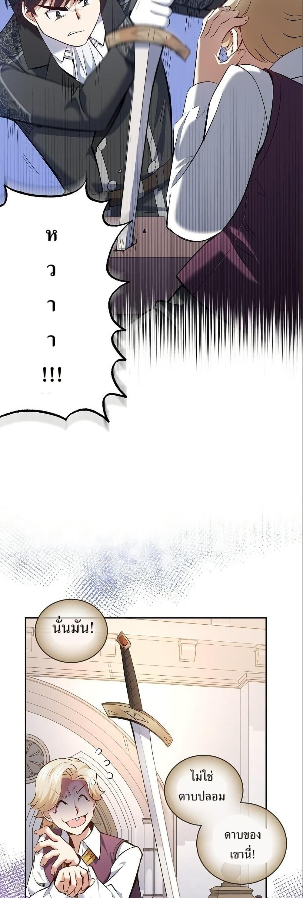 Manga-lc-com อ่านมังงะ อ่านการ์ตูน ออนไลน์ ฟรี Kill the Emperor ตอนที่ 1 2 3 4 5 6 7 8 9 10 11 12 13 14 ฟรี ไม่มีโฆษณา Manga-lc - อ่าน มังงะ อ่าน การ์ตูน ออนไลน์ อ่านมังงะ ฟรี