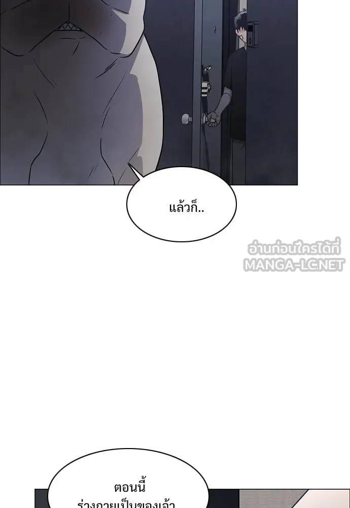 JAKDU ตอนที่ 38 รูปที่ 33