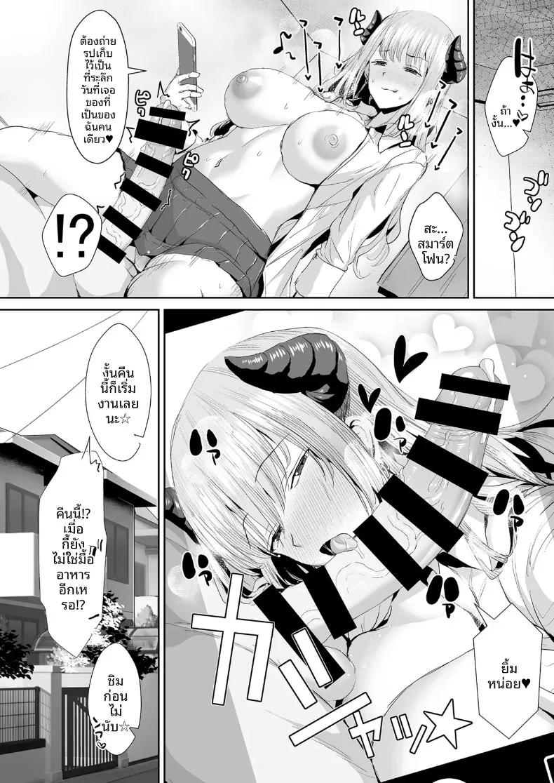 Doujin-Lc- อ่าน โดจิน มังฮวา เกาหลี ญี่ปุ่น จีน แปลไทย งานง่ายๆที่แค่ให้ซัคคิวบัสดูดน้ำ (Unadon) ตอนที่ 1 2 3 4 5 6 7 8 9 10 11 12 13 14 ฟรี ไม่มีโฆษณา อ่าน โดจิน Manhwa เกาหลี ญี่ปุ่น จีน เรามีครบ คัดมาให้เน้นๆ โดจิน 18+ รับประกันความฟินโดย  Doujin Lc