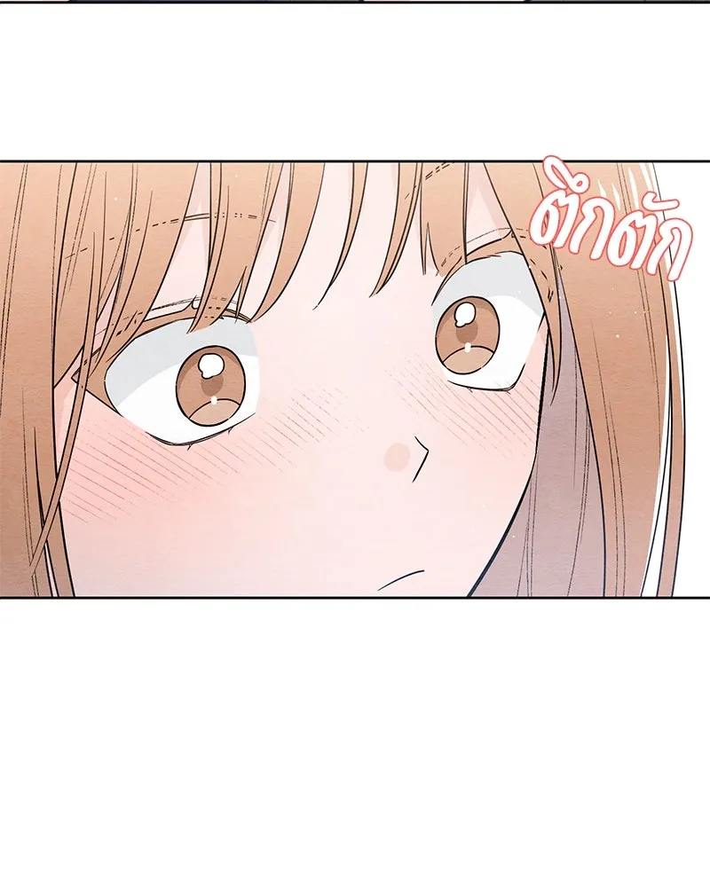 เป็นวัยรุ่นมันเหนื่อย ตอนที่ 28 รูปที่ 88