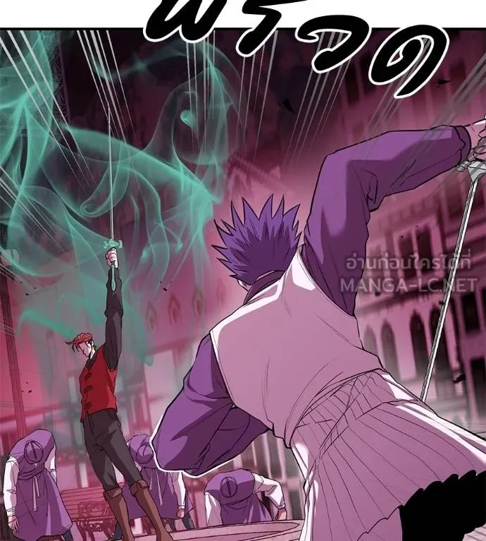 เรียกฉันว่าพระเจ้า ตอนที่ 39 รูปที่ 107