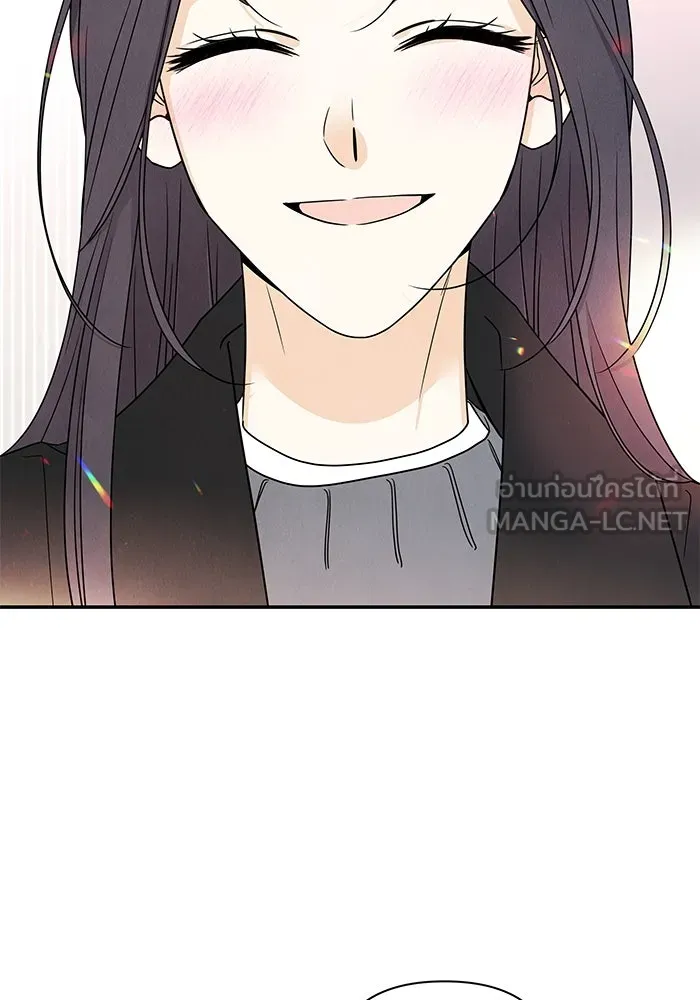 ปุลโซราได้เวลาดัง ตอนที่ 53 รูปที่ 87