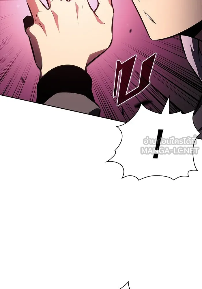 ผู้เล่นหน้าใหม่เลเวลแมกซ์ ตอนที่ 208 สงครามแห่งพันธะสัญญา (2) รูปที่ 33