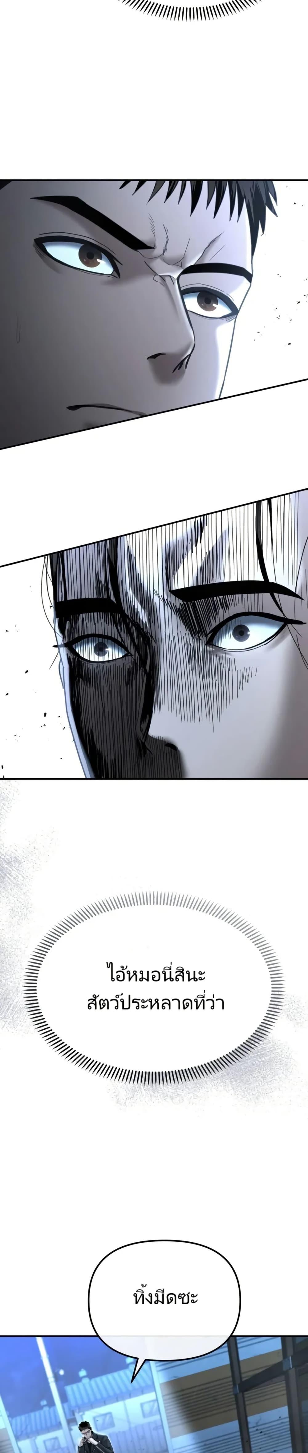 Manga-lc-com อ่านมังงะ อ่านการ์ตูน ออนไลน์ ฟรี The Cop Is Too Strong ตอนที่ 1 2 3 4 5 6 7 8 9 10 11 12 13 14 ฟรี ไม่มีโฆษณา Manga-lc - อ่าน มังงะ อ่าน การ์ตูน ออนไลน์ อ่านมังงะ ฟรี