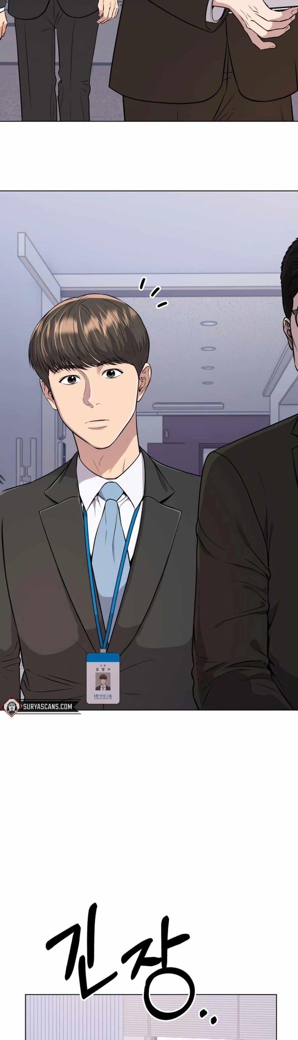 Manga-lc-com อ่านมังงะ อ่านการ์ตูน ออนไลน์ ฟรี New Employee Kim Chul-Soo ตอนที่ 1 2 3 4 5 6 7 8 9 10 11 12 13 14 ฟรี ไม่มีโฆษณา Manga-lc - อ่าน มังงะ อ่าน การ์ตูน ออนไลน์ อ่านมังงะ ฟรี